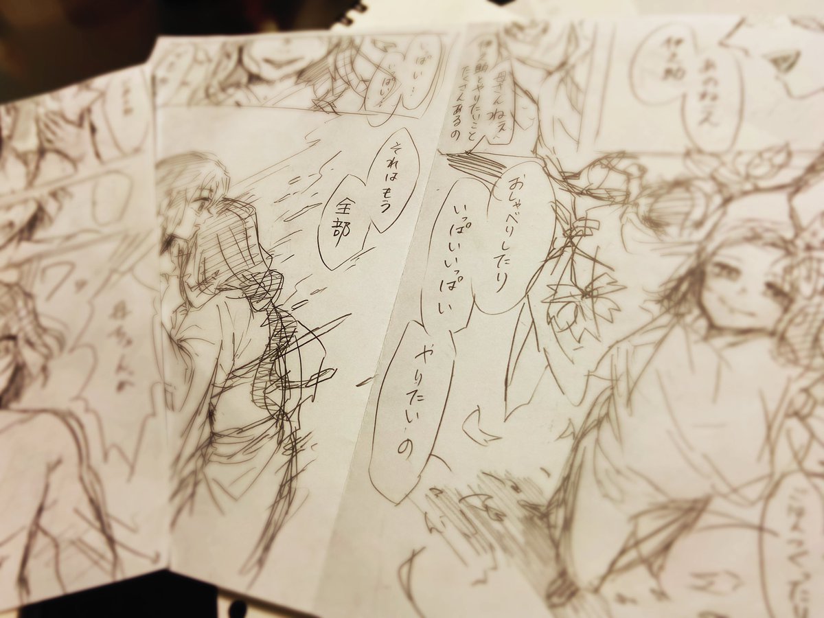 多分Twitterにまだ上げていなかったであろうラフや、イラスト達。
最近新規絵描けていないので…??
1、2ヶ月前に描いたものも入ってるので、絵柄バラバラです?