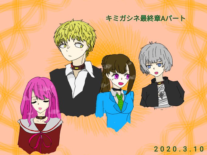 ナンキダイ先生のtwitterイラスト検索結果