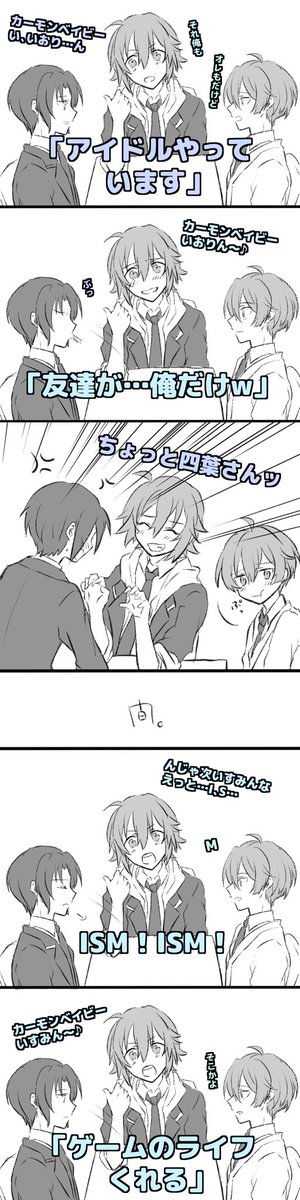 高校生トリオでUSAゲーム(縦長い) 