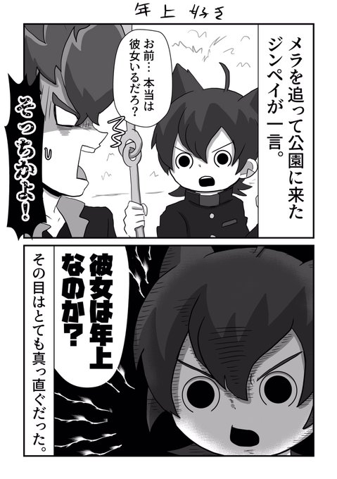 漫画セット　汚れなし 漫画セット 汚れなし 新装版 ロックマン ゼクス 01 | おぎのしん