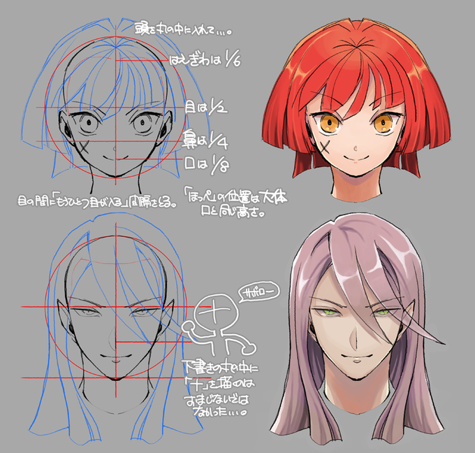Kadoma777さんのイラストまとめ 13ページ目 Kadoma777さんのイラストまとめ 13ページ目