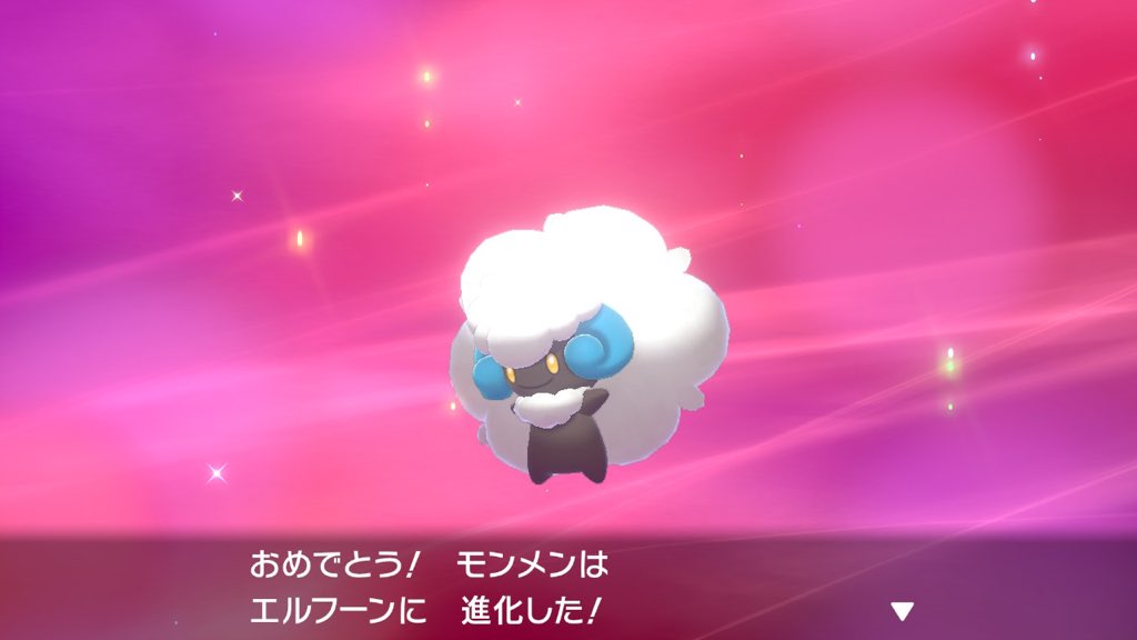 Little ﾘﾄﾙ エルフーン色違いかわいい ポケモン剣盾 T Co Cbpxdxj9lp Twitter