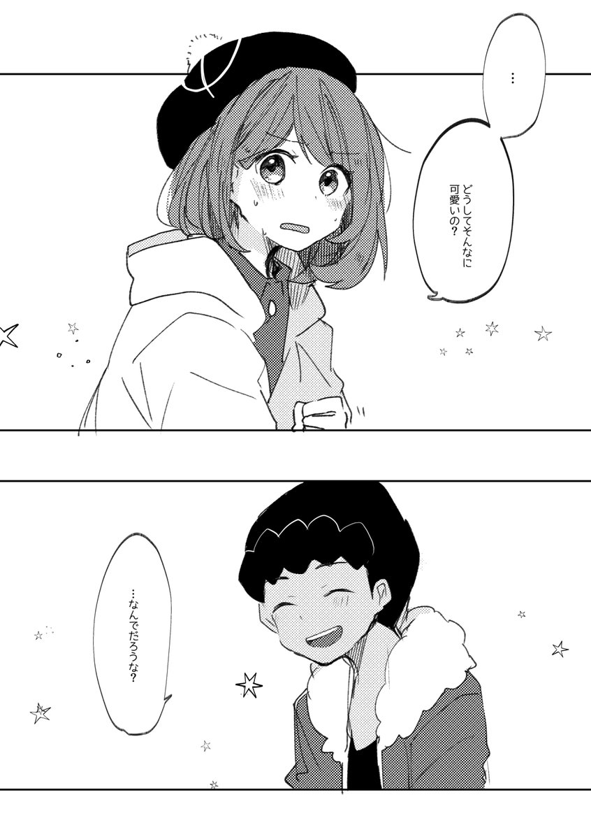 絶対敵わないタイプのhpyu https://t.co/qjsWsrLgzi 