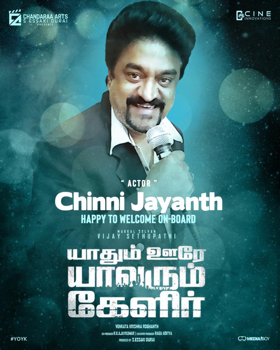 ActorVspNews's tweet photo. Happy to welcome on board #chinnijayanth for MakkalSelvan 
#VijaySethupathi
@VijaySethuOffl ‘s #YaadhumOoreYaavarumKelir.

@ChandaraaArts @cineinnovations @roghanth @akash_megha @Actor_Vivek @jayam_mohanraja @nivaskprasanna @raguadityaa @designpoint001 @rkajay94 @onlynikil https://t.co/vvLsTucUQV