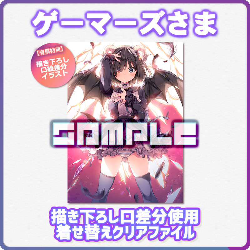 ライアー ライアー 公式 第8巻7 21発売 Twitterren ３巻発売時に瞬く間に完売した有償特典は ４巻でもこの魅惑のラインナップです ちなみに 通常の特典も用意してますので そちらの情報も少しだけお待ちください ライアー ライアー ゲーマーズ様 T