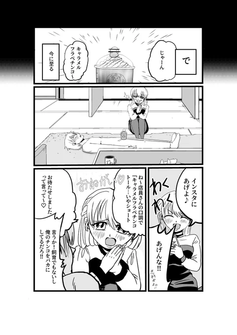 ③ 