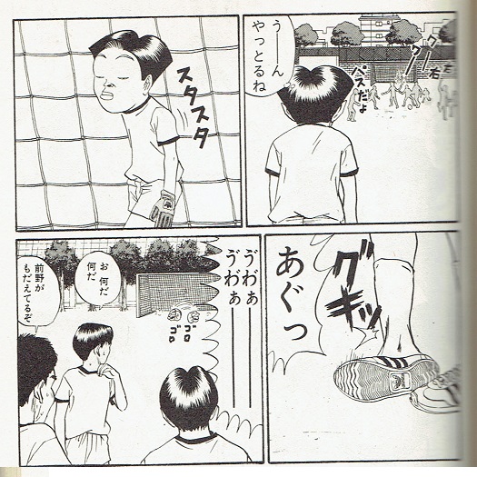 一方その頃、前野は 