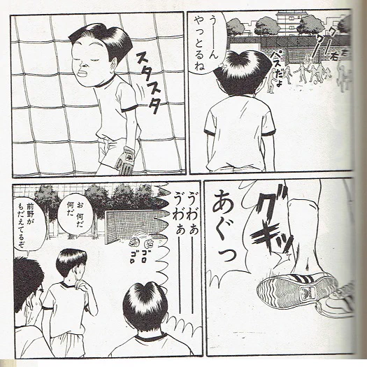 一方その頃、前野は 