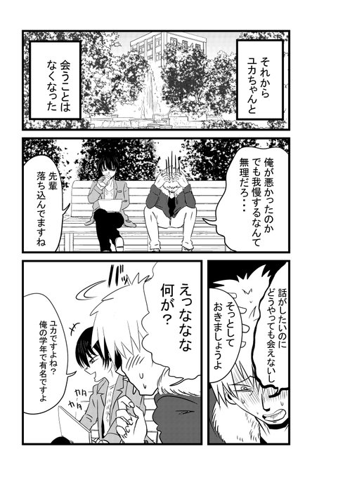 ⑥ 