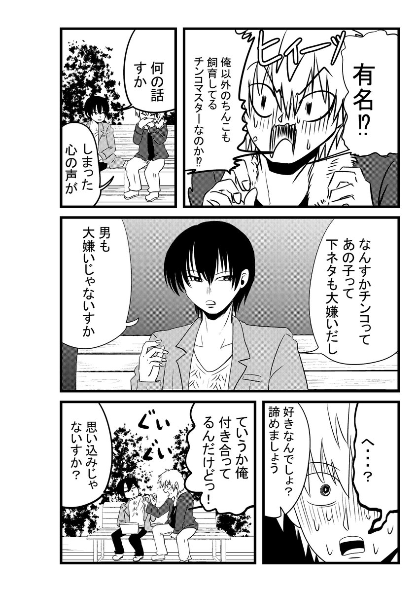 ⑥ 