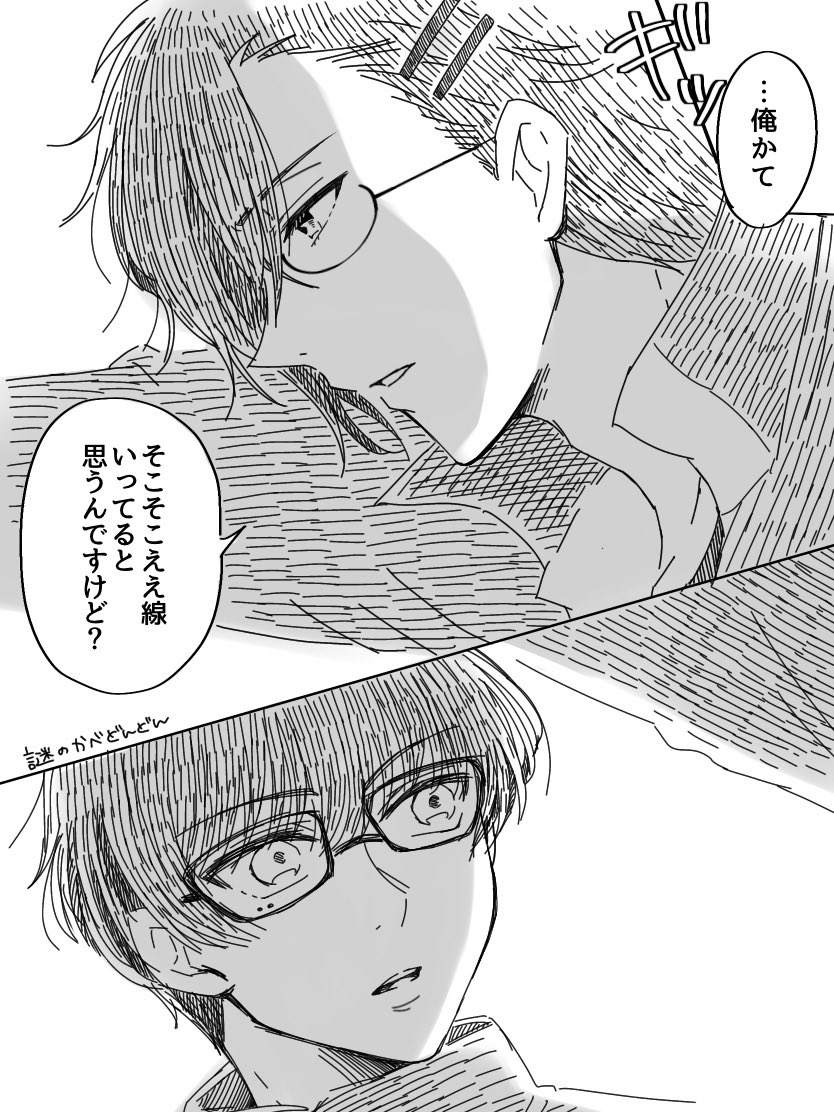 【あかこて】やきもちあかし 