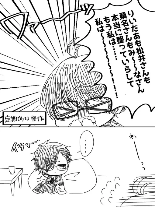 【あかこて】やきもちあかし 