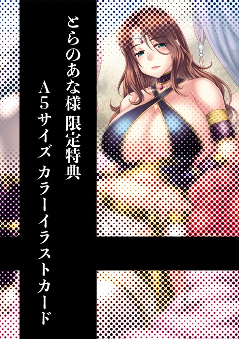 2冊目の単行本
「淫に抗う女たち」発売中!
https://t.co/gsIHHFPJoo

楽天ブックス
https://t.co/o3NMwOWeX5
メロンブックス(リーフレットつき)
https://t.co/kRvZSPCCUh
とらのあな(イラストカードつき)
https://t.co/XukQlwqeny
電子書籍版
https://t.co/my5UG2IVfF 