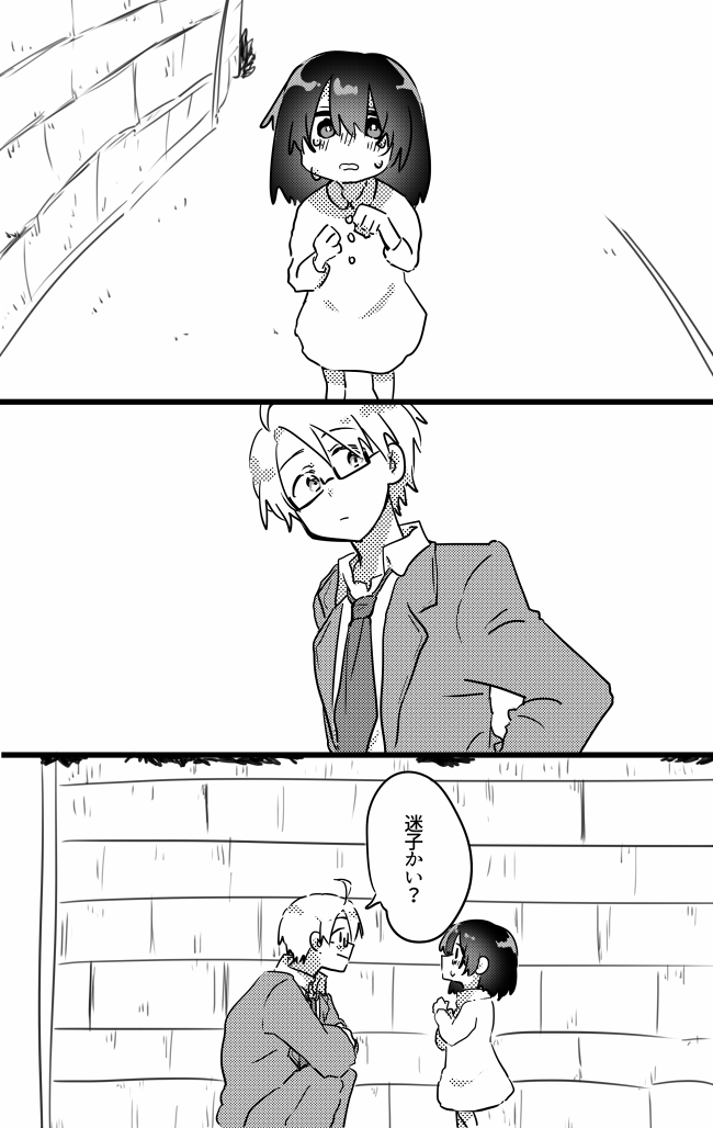 aphnuk's tweet photo. ずっとがないことを、知っている。【APH一般人シリーズ】 | なう子 #pixiv https://t.co/lebxuXDLWt
人のために、広い大地で花を探し続けた彼だからこそ。人の一生の時間をかけて探していた彼だからこそ。 https://t.co/EsNb4N1flh