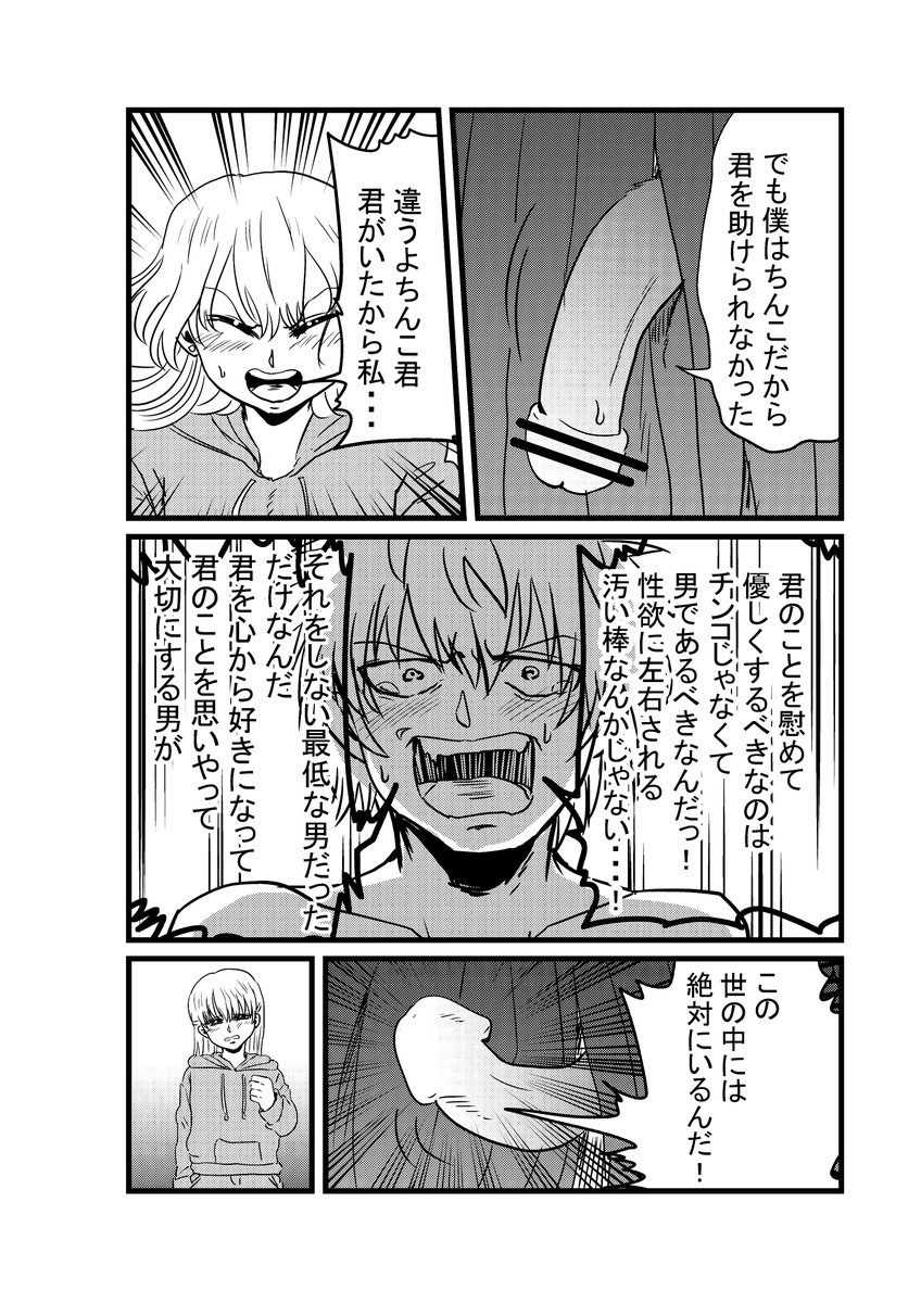 ⑨ 