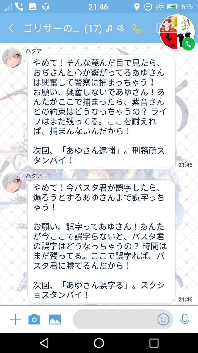 shion_mendako's tweet photo. #今日のゴリサー
ハクアさん(@hakua103)の次回予告芸
新作作るの早くて草生えますね https://t.co/QJlGOLfytP
