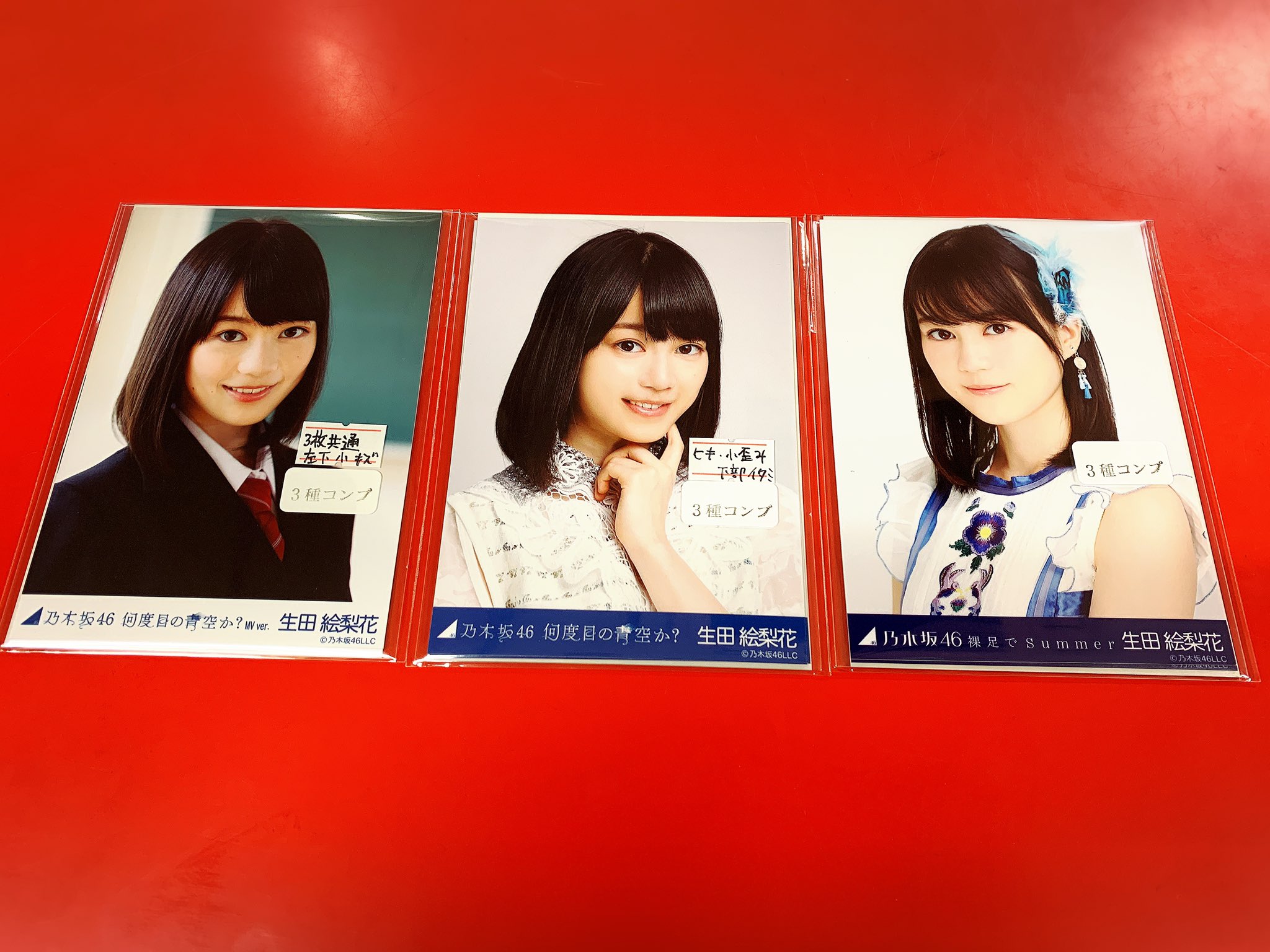 乃木坂46 生田絵梨花 生写真 コンプ 何度目の青空か? 乃木坂46 生田絵梨花 生写真 コンプ 何度目の青空か?