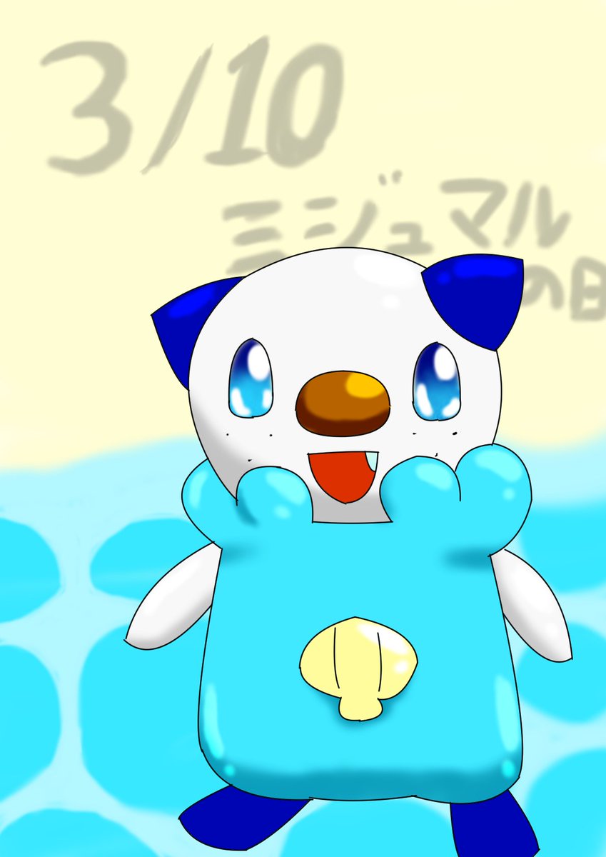 年03月11日の記事 浮世月