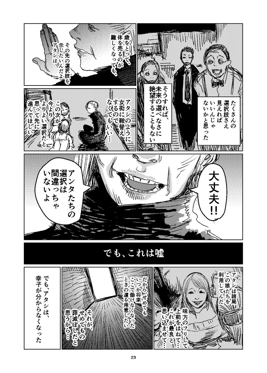(6/14) 
