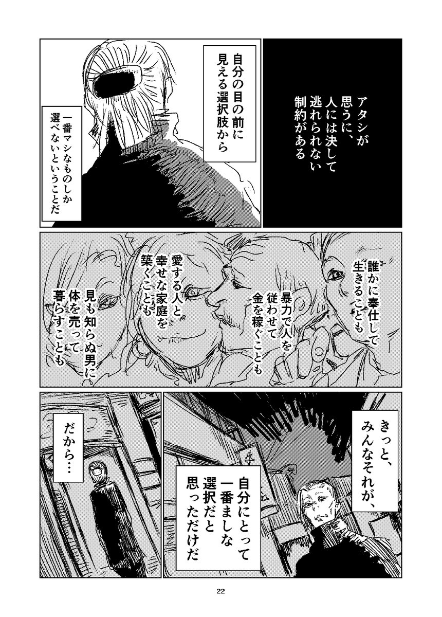 (6/14) 
