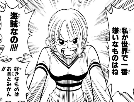 豆腐 美人 クリープ ワンピース ナミ うざい サージ 別に 形成 豆腐 美人 クリープ ワンピース ナミ うざい サージ 別に 形成