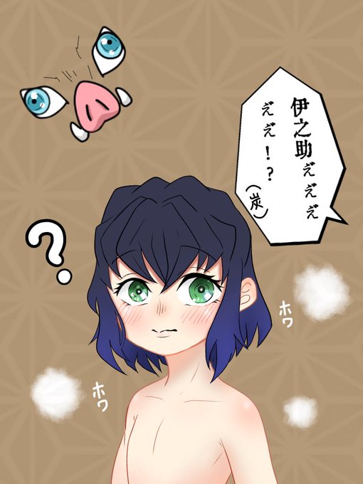 緋岸さんがTwitterに投稿した嘴平伊之助(鬼滅の刃)のイラスト。
