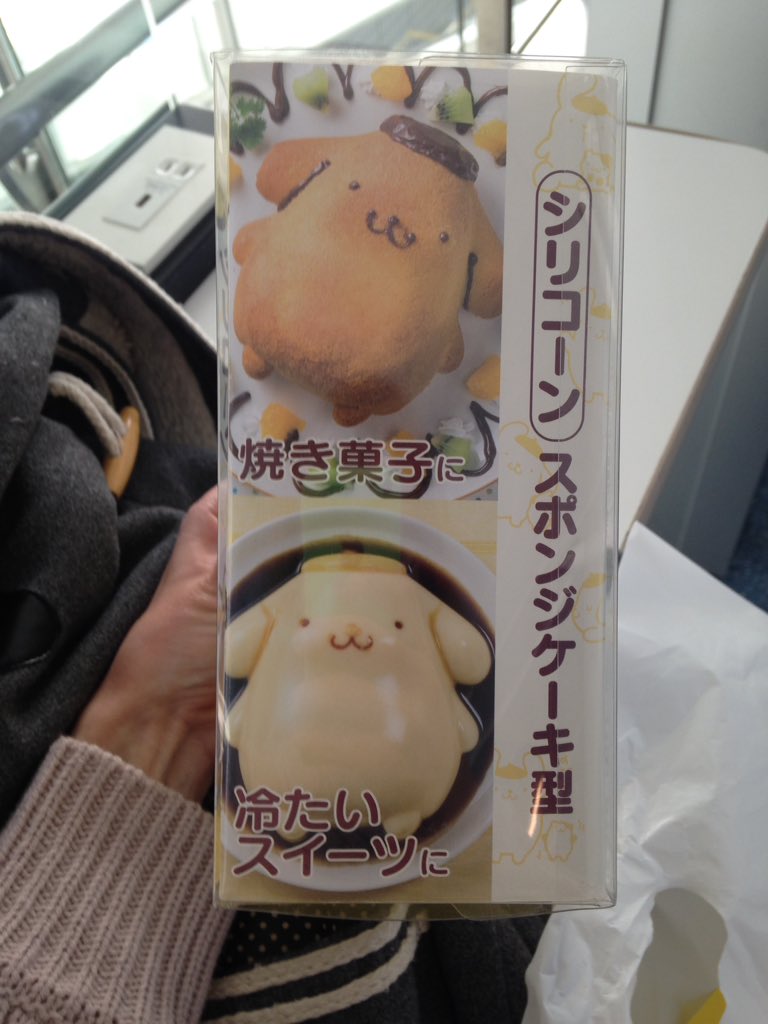miyu_nanami's tweet photo. Yesterday I went to Yokohama before going to the airport to get this Pompompurin silicone baking tin from the Pompompurin café. Be prepared for a big Pompompurin pudding coming soon! #MiyuinJapan https://t.co/sgA3UHMOZX