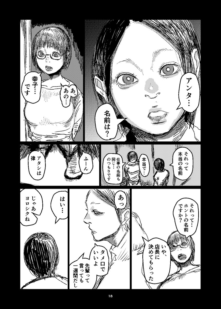 (5/14) 