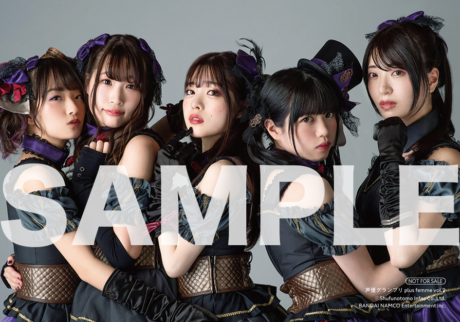 Twitter पर ゲーマーズオンラインショップ ムック 声優グランプリplus Femme Vol 2 ご予約受付中 ゲーマーズ特典は L判ブロマイド2枚セット アイドルマスターシャイニーカラーズ アンティーカ 放課後クライマックスガールズ となっております