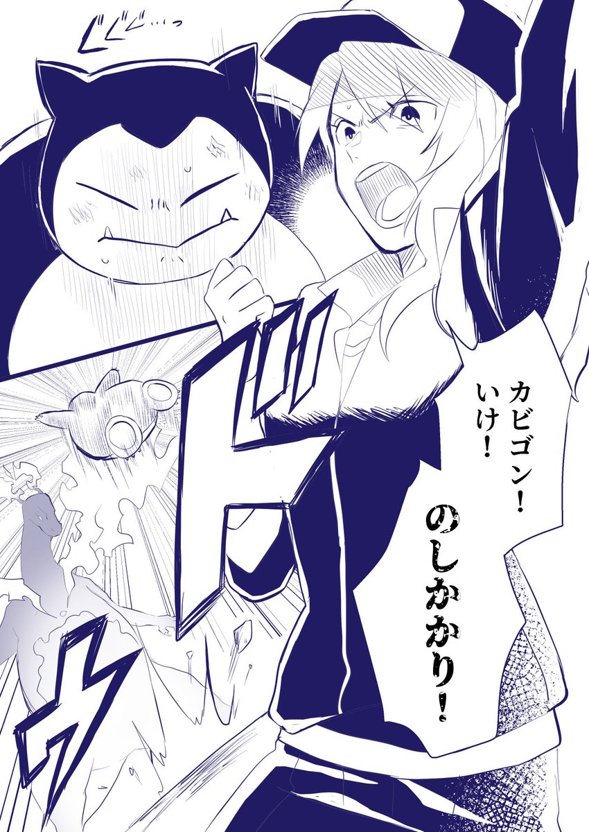 ホップにクソデカ感情向けてる女主人公がダンデさんに話聞いてもらうためにタワーに行ってる話1/2 