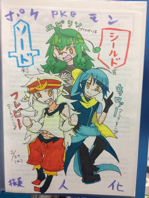 Twoucan Pkg の注目ツイート イラスト マンガ Twoucan Pkg の注目ツイート イラスト マンガ