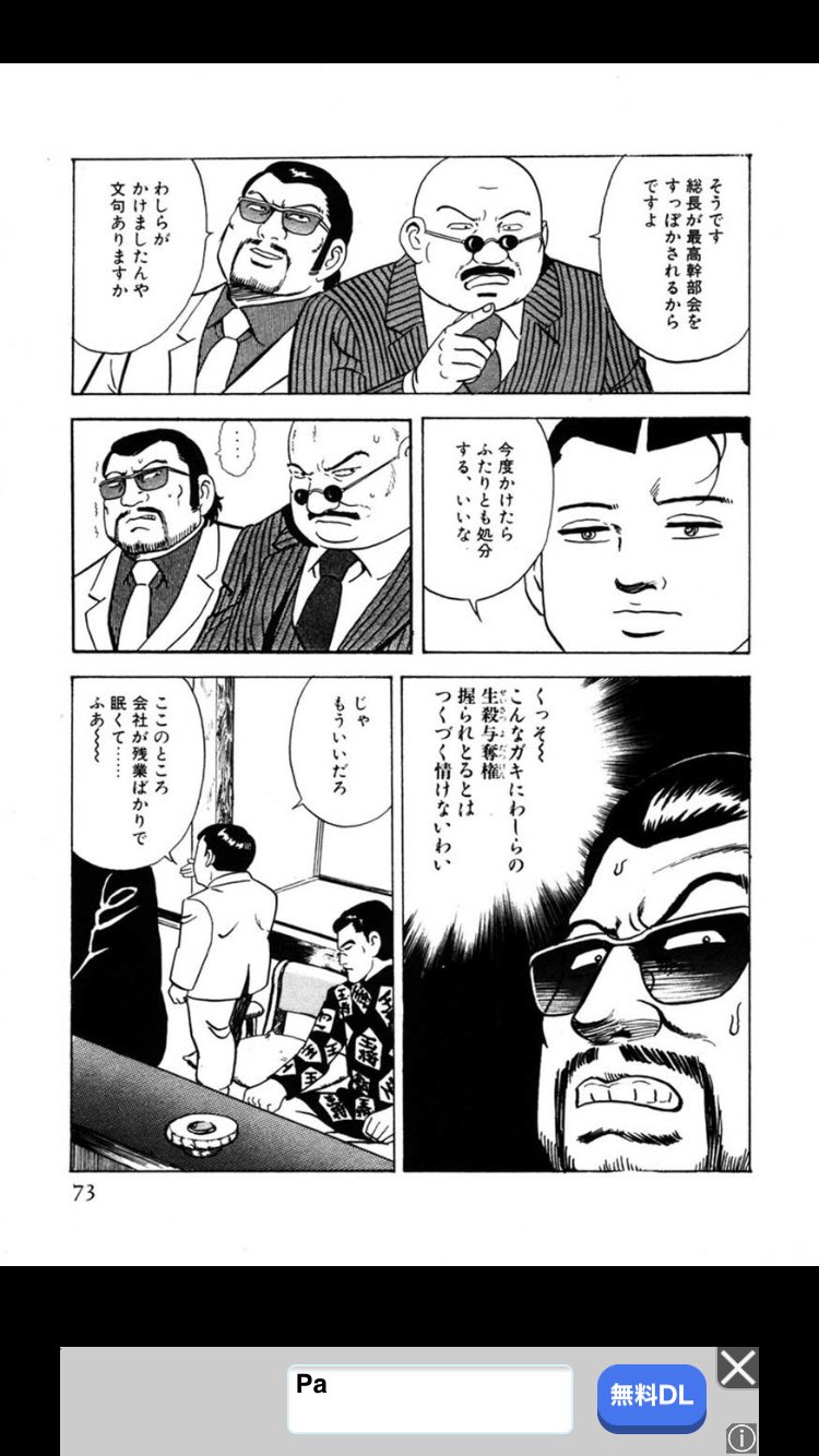 近藤静也 Twitter Search Twitter
