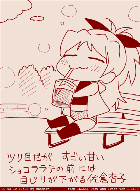 #tegaki_dt 