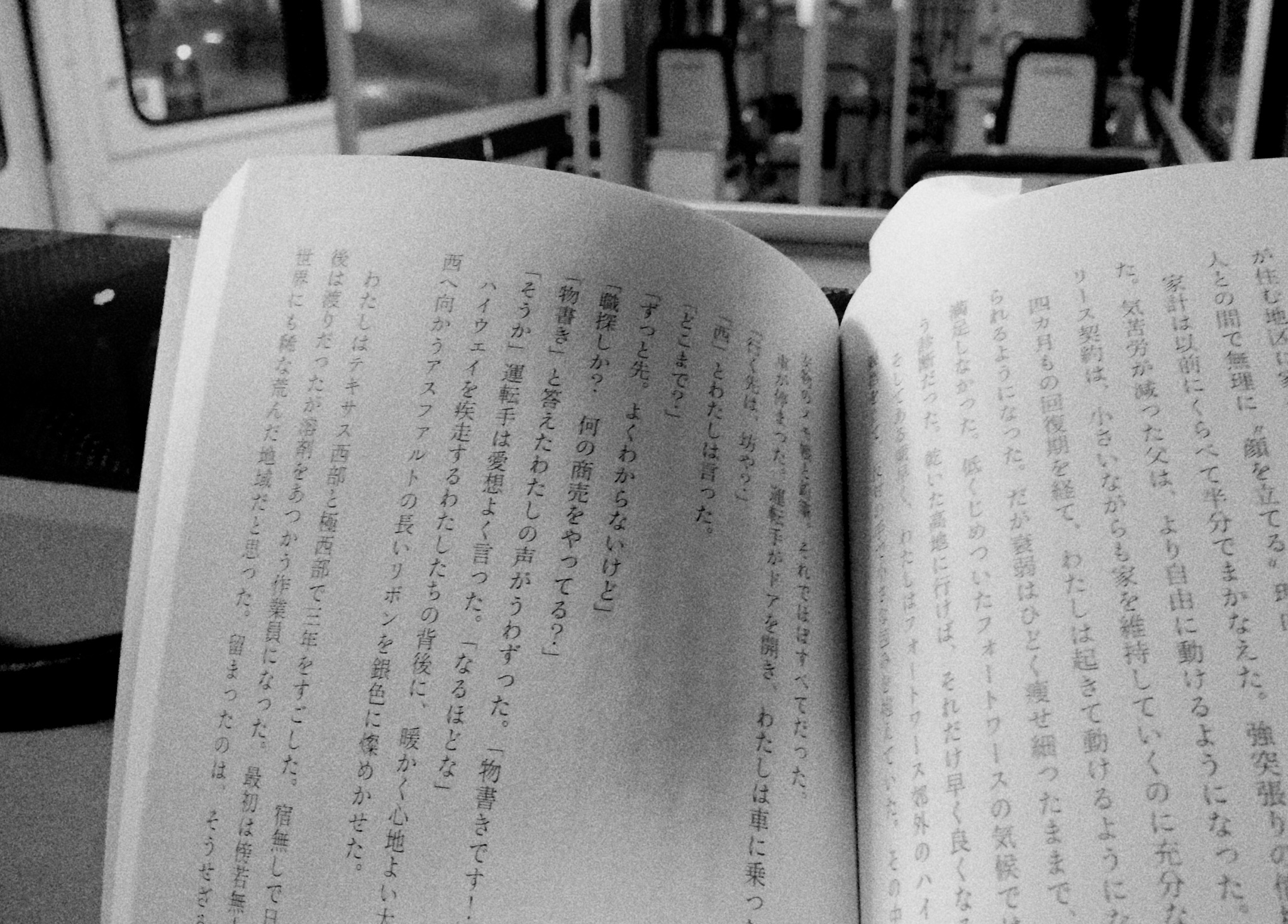 香月 Bae551cead473 Twitter