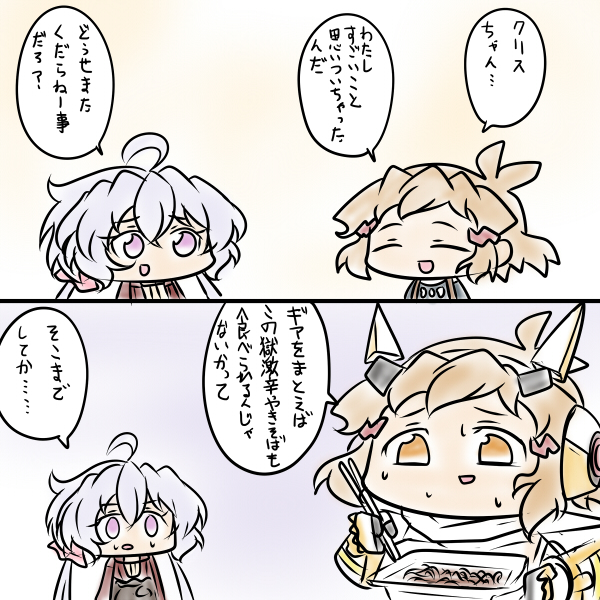 それは味覚ではなく 