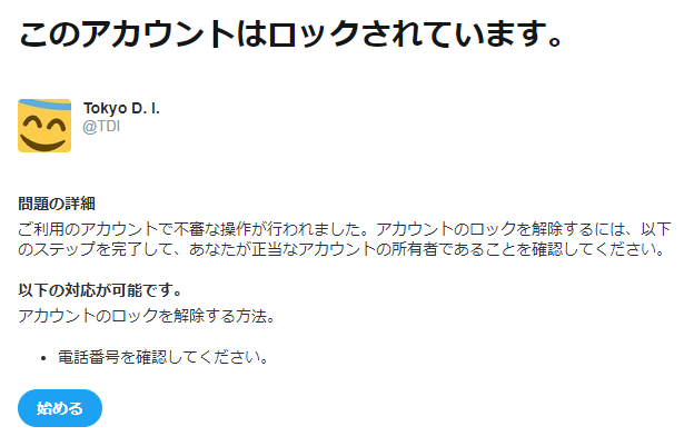 Tokyo D. I. tweet media