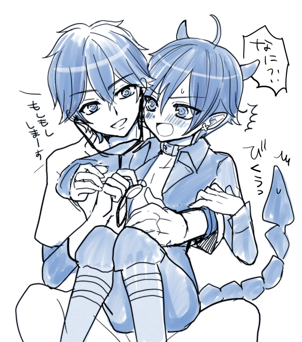 もしもしします。オニィダル… 