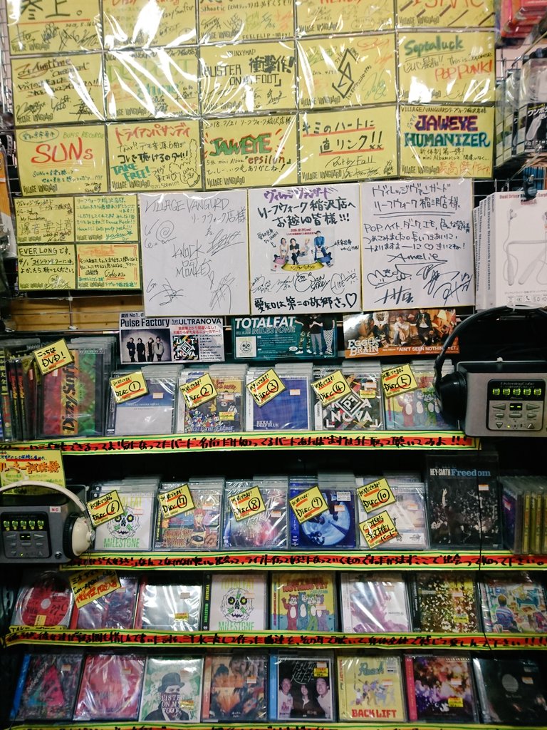 vv_lw's tweet photo. 💿只今の試聴機はコチラ‼️💿
①#LOCALSOUNDSTYLE
②#FOURGETMEANOTS
③#RIDDLE
④#PulseFactory
⑤#EGGBRAIN
⑥#TOTALFAT
⑦#ANARCHYSTONE
⑧#ARTEMA
⑨#SIXLOUNGE
⑩#Butbyfall
LSSの新譜が入荷‼️フォゲミ、RIDDLE、新譜入荷してますよー💡まずは聴きに来て、まだ聴かぬバンドに出会って下さい‼️ https://t.co/Fh54Ohf7TB