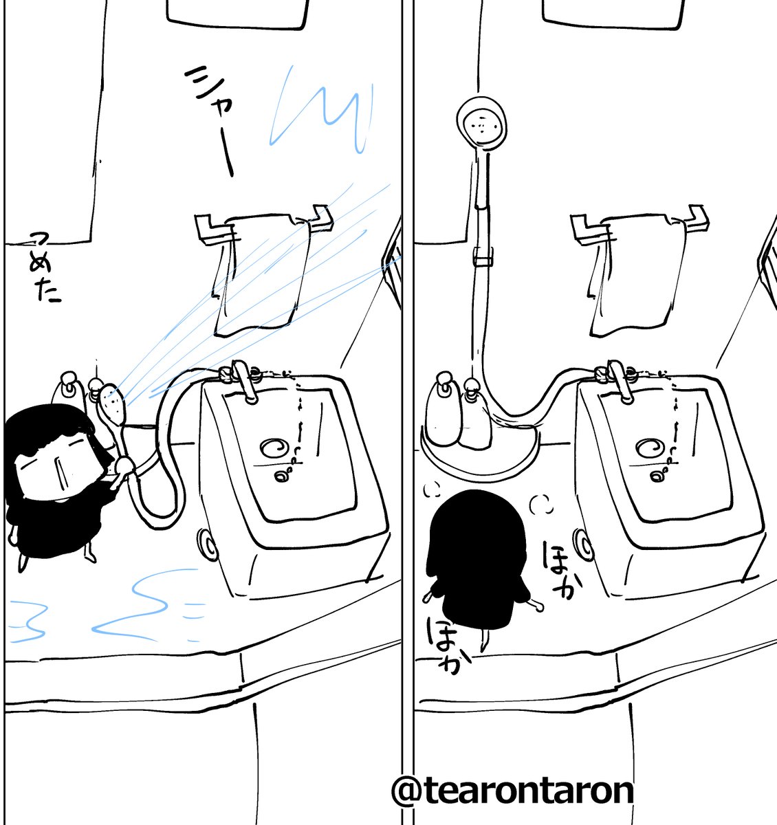 すごい えらい とてもすごい 