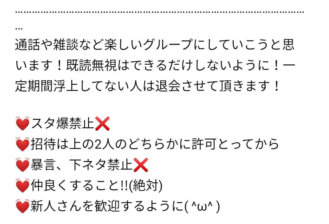 学生lineグループ グループ作りましたー 入りたい方はいいねかdmまで 通話いっぱいできる人きてほしい Lineグループ募集 高校生と繋がりたい 中学生と繋がりたい 学生 Line 男子高校生 女子高生 男子中学生 女子中学生 Jk 恋愛 雑談グループ