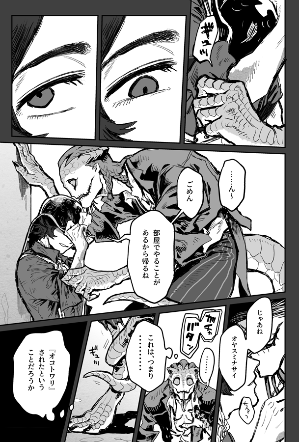 (2/3) 
