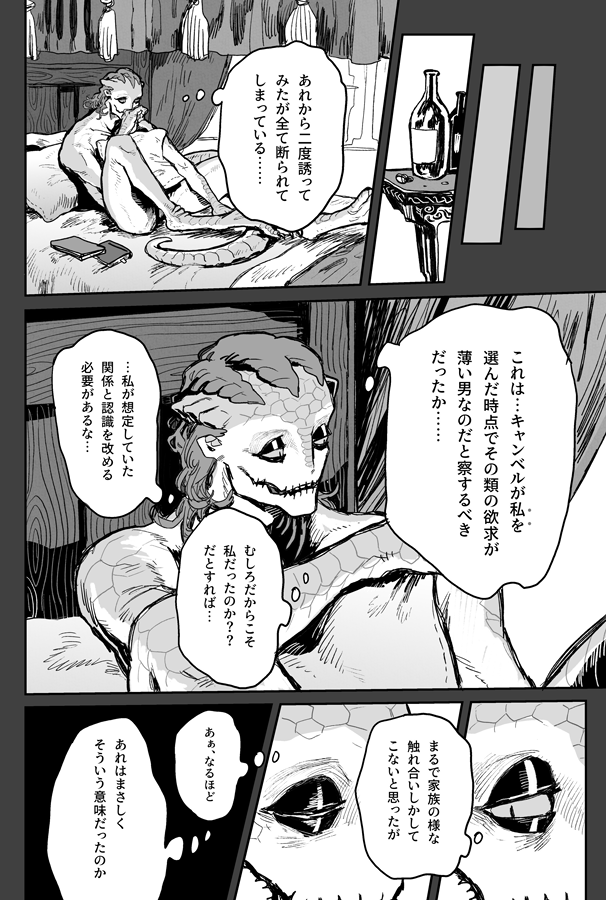 (2/3) 