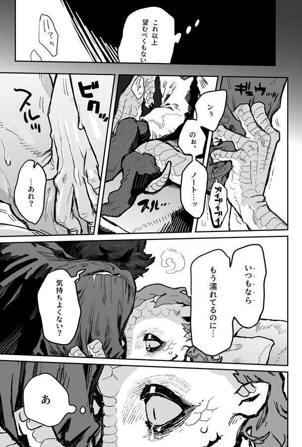 (2/3) 