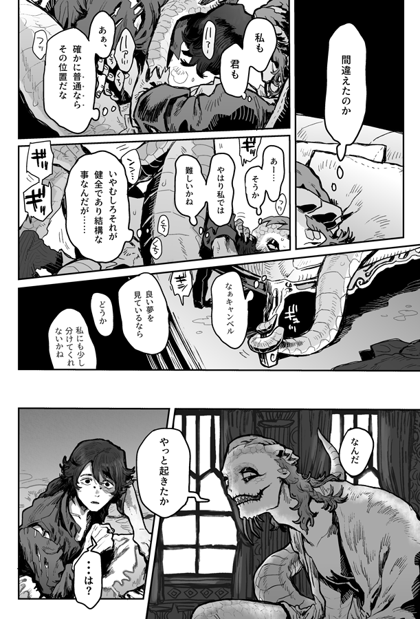 (2/3) 