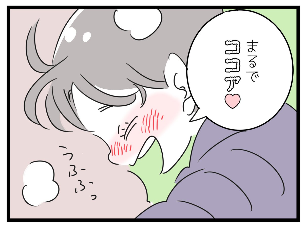 ぺぷり على تويتر 私はあなたのココア こんな寒い日は ホットココアを飲むのがいいね 小さな体の子どもが寒がっているのが可哀想で ママのお腹に手いれてみ とかたまにやらせてたけど 最近は容赦ない 母も冷え性なのでほどほどにね 育児 5歳