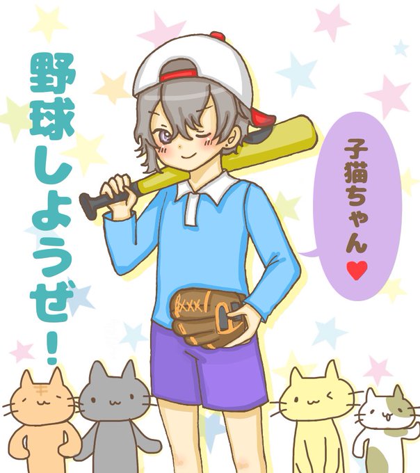 磯野のtwitterイラスト検索結果 古い順