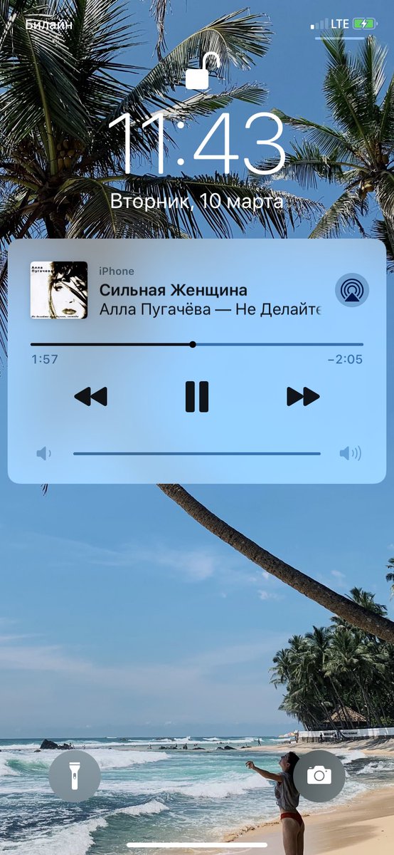 Шедевр. Если второй день слушаю Пугачеву, значил все совсем плохо?))