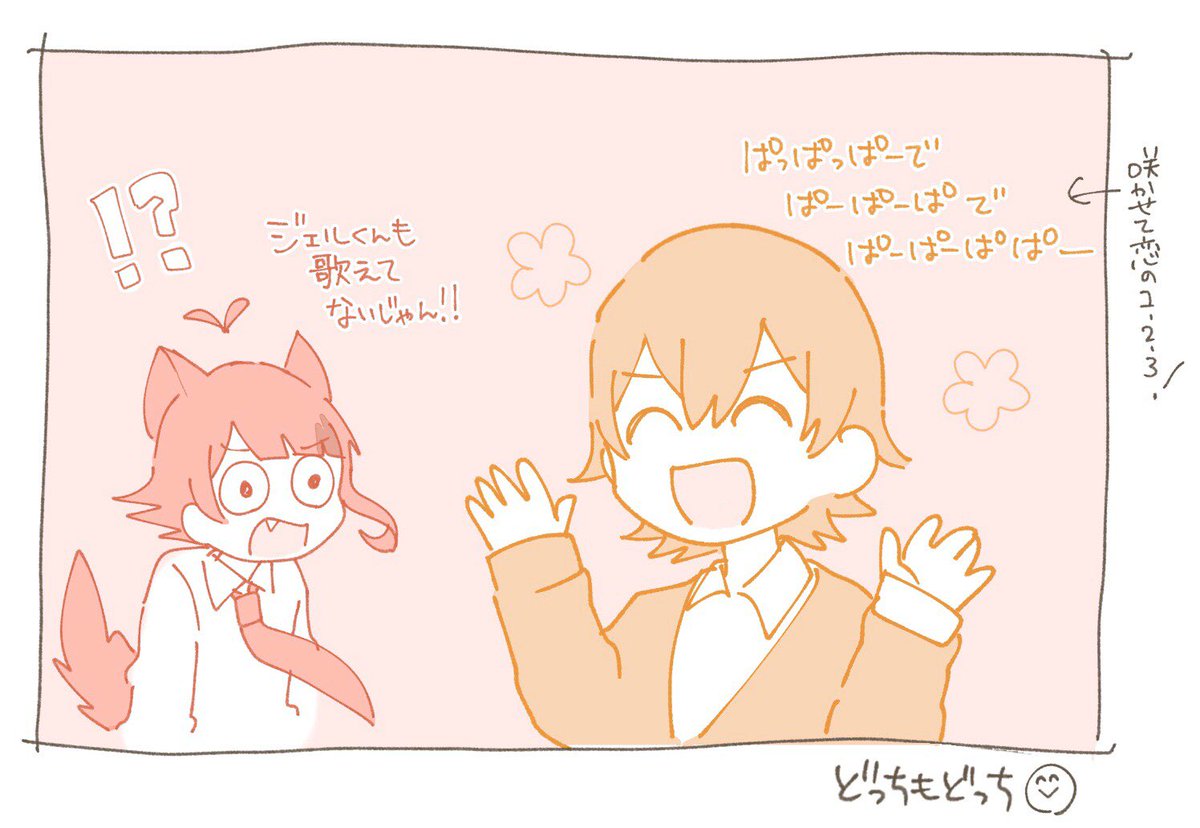 リレー生放送の莉犬くん枠で話してくれたじぇりーぬのエピソードです??

#莉犬くん #ジェルくん
#すとぷりギャラリー 
