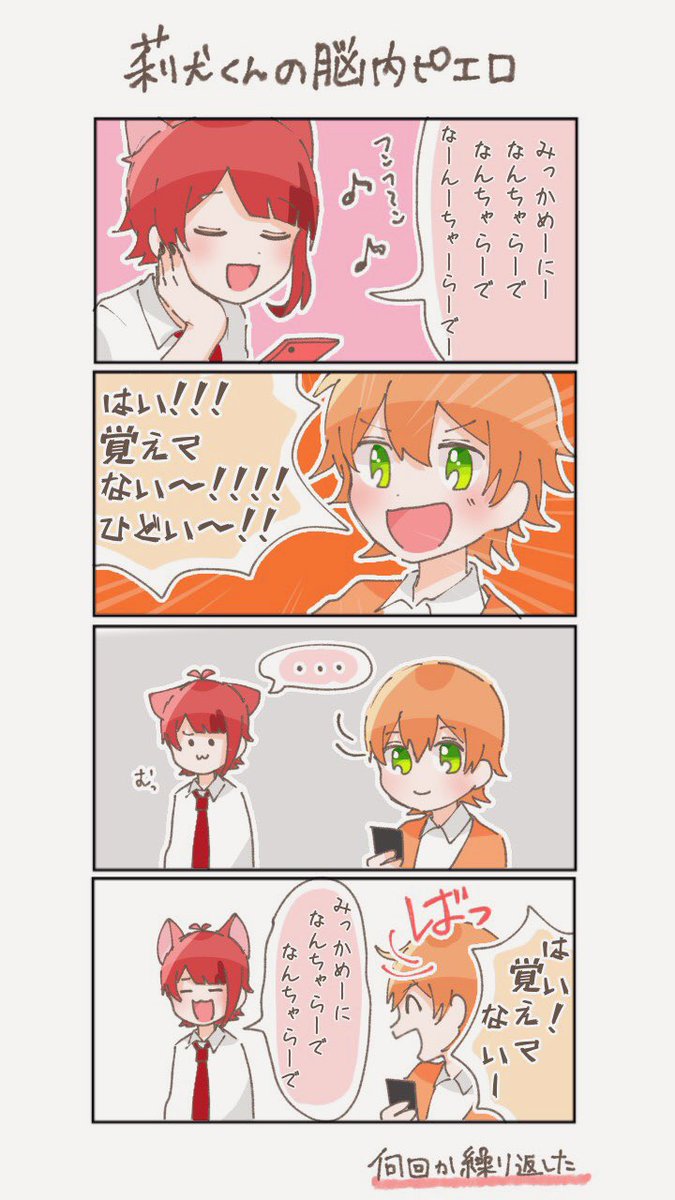 すとぷり 莉犬くん ジャージズボン みにくい すとぷり 莉犬くん ジャージズボン みにくい