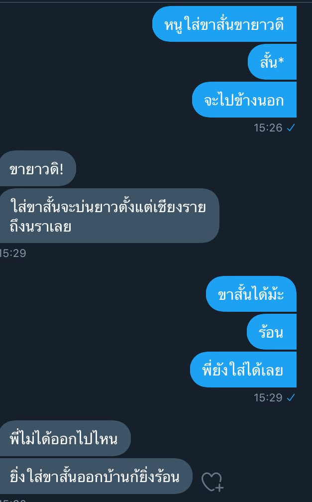 จะมาขิงไอ่พี่แมว🐱❤️✨ ft. ปิดแอค tweet media